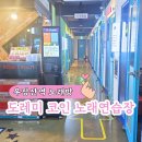도레미노래연습장 이미지