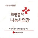 당구클럽 마루 이미지