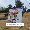 테마임도공원1 | 테마임도 트레일런, 한여름 장거리 러닝에도 호평받은 이유