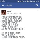 [채널A단독]최순실 사용 추정 주사제 &#39;염산 에페드린&#39; 발견 이미지