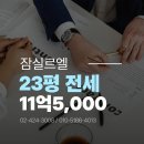 엘부동산공인중개사사무소 이미지
