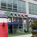 팔팔순대(배곧직영점)