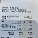 리빙파워센터에그드랍 이미지