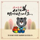 청주배터리스토어 이미지