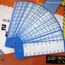 연산(릴)-1 이미지