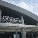 진부로/송정길 이미지