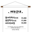 우리밀손칼국수 - 영등포구 가마산로 583 | 우리밀손칼국수