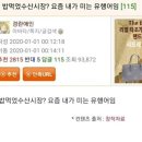 시장수산 이미지