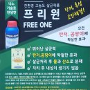 엔케이팜 이미지