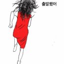 담쿠네일 이미지