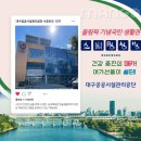 올림픽기념국민생활관 화장실 이미지