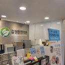 오고싶은한의원 이미지