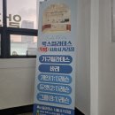 [서울/금천구] 정적인 운동이 지루하다면? 룩스...시흥점에서 음악과 함께하는 ‘바레’ 첫 입문 후기