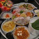 후히 | 구월동 숙성회 사시미 맛집 후히 웨이팅 후기
