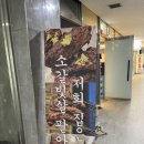 고화갈비살 다산점 이미지