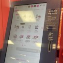 배스킨라빈스신내홈플러스 이미지