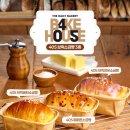 씨유(CU) 라페스타점 | CU 405 베이크하우스 브릭버터 소금빵ㅣ씨유 편의점 신상 간식 내돈내산 후기