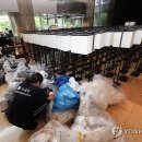 구세군호텔용품재활용사업센터 연합뉴스
