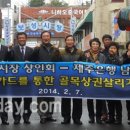 보성시장상인회 제주투데이