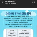 유정유치원 이미지
