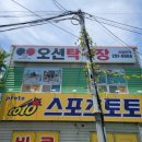 명지2동 행정복지센터 이미지