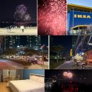 씨유 오시리아마티에점 | 2025년 부산 불꽃축제 후기(명당: 해운대해수욕장,일기,먹거리,식당추천,뚜벅이,기차여행,성심당말차...