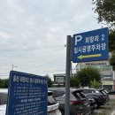 태화닭갈비