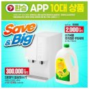 이마트트레이더스(군포점) 이미지