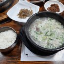 박가네(거제동) 이미지