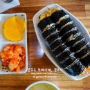 화수김밥 이미지