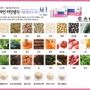 이롬황성주생식 이미지