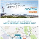 가재울초등학교 이미지