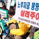 드림저축은행 이미지