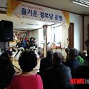 인제행복경로당 이미지