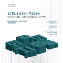 해움미술관 이미지