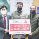 삼득농장 이미지