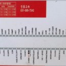 금란교회 사거리-2 이미지