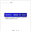 (주)다인기술 이미지