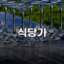 GS25광주병원점 이미지