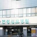 안성성모병원 이미지