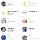 우신카랜드 | 환상의 나라 에버랜드 - 할인정보 및 이용꿀팁