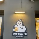컨츄리시티즌스몰타운스몰