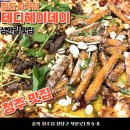 헤이데이 | 청주 맛집 테디헤이데이 힙한 피자집 내돈내산 후기