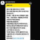 (주)지케이라이프 네이버블로그