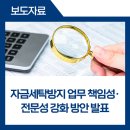 이윤수세탁 이미지