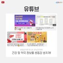 새싹 온누리약국 이미지