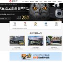 공임나라 진접점 | 공임나라 예약 방법 (엔진오일 교체 등등)