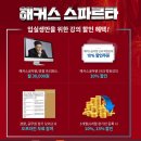 🏆공부하는 방법을 알려주는곳 ＜황남기쌤과 재경직7급 수석합격자가 상담하는 황남기스파르타 관리반＞ 이미지