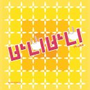 바니바니 - 울주군 온양로 162-8 | 바니바니