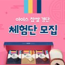 아이스VIEW 이미지